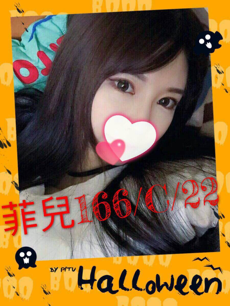 基隆 妮可 34D|25